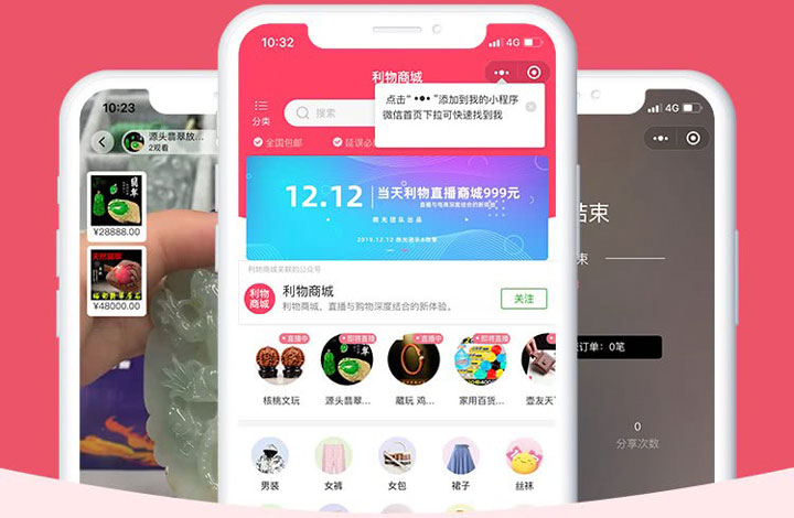利物直播购物商城,利物直播 利物直播购物商城,利物直播